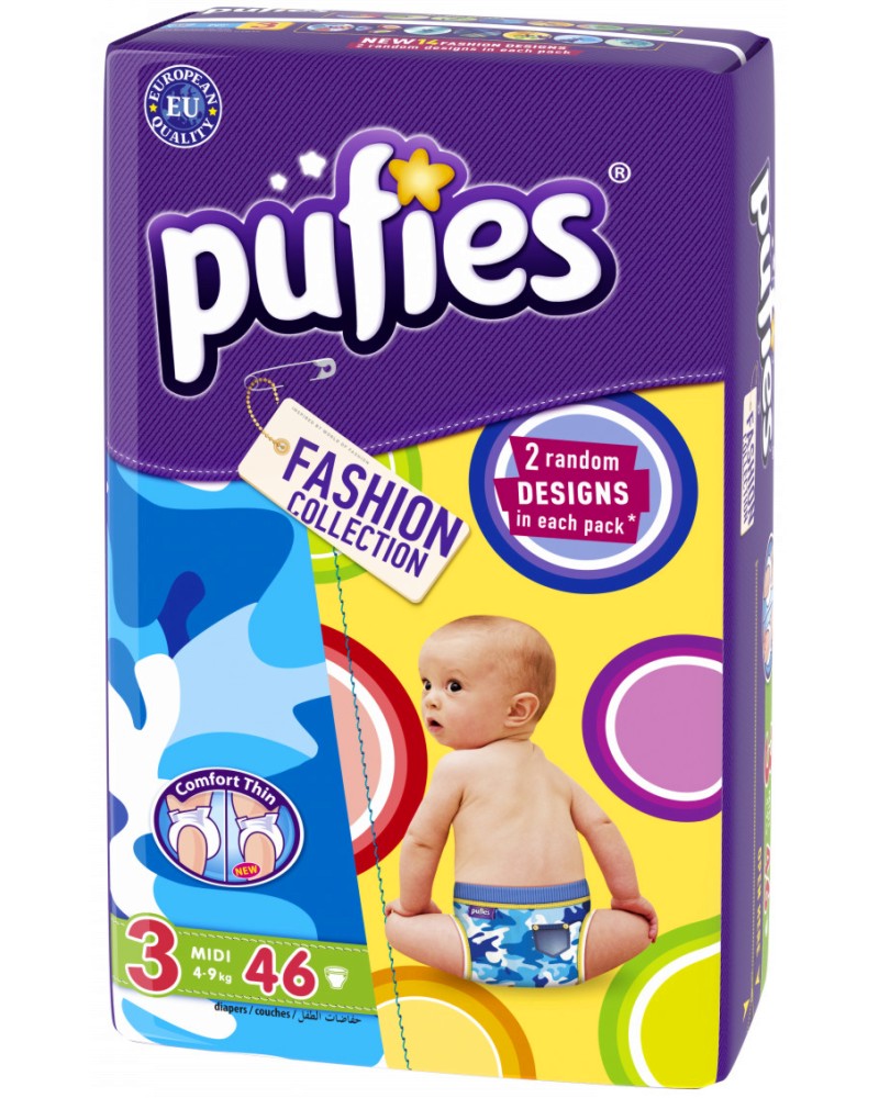 Pufies Fashion Collection - Midi -          4  9 kg - 