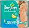 Pampers Active Baby Dry 6 - Extra Large -          15+ kg - 
