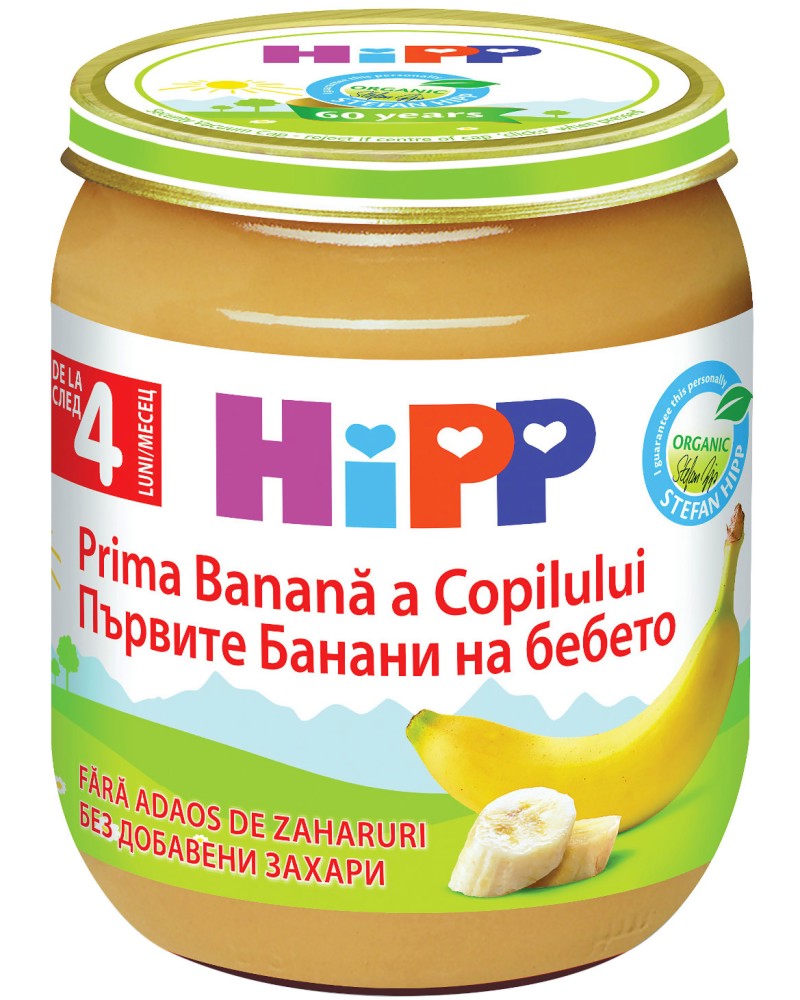     HiPP - 125 g,  4+  - 