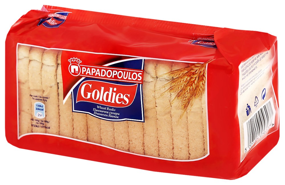   Papadopoulos Goldies - 125 g ÷ 510 g - 