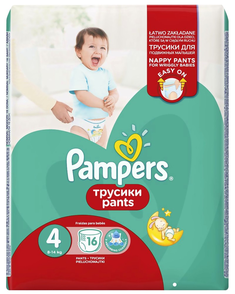 Pampers Pants 4 - Maxi -          8  14 kg - 