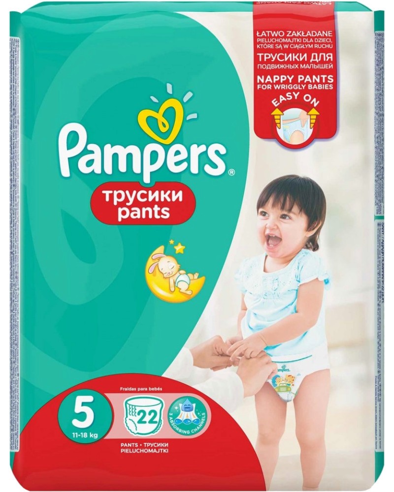 Pampers Pants 5 - Junior -          11  18 kg - 