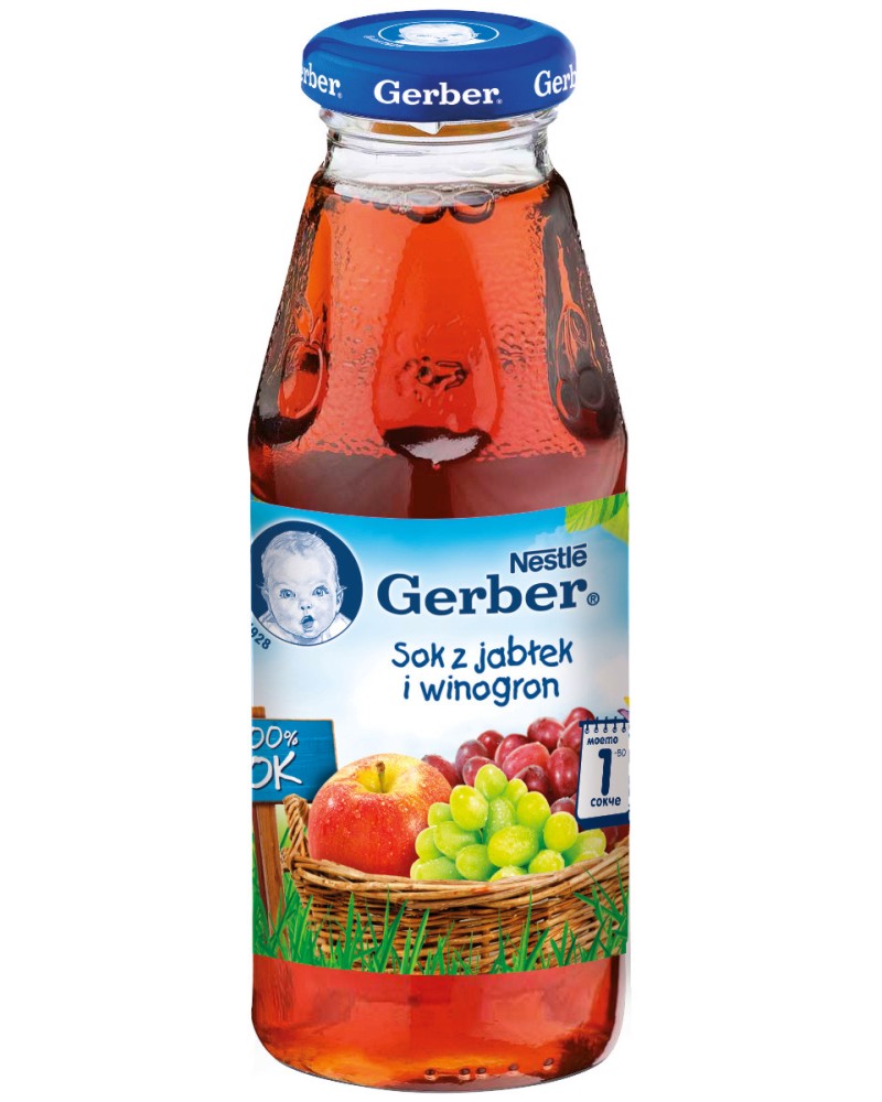 Nestle Gerber -      -    300 ml   " " - 