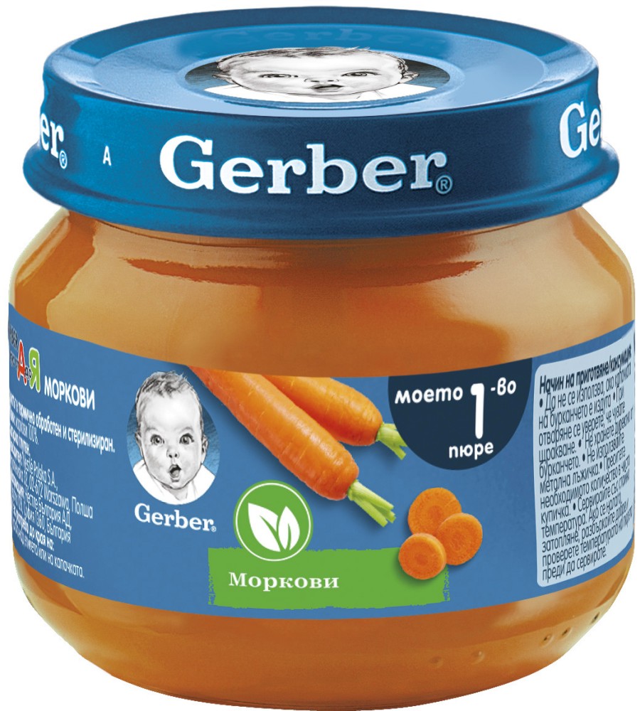    Nestle Gerber - 80 g,    , 6+  - 