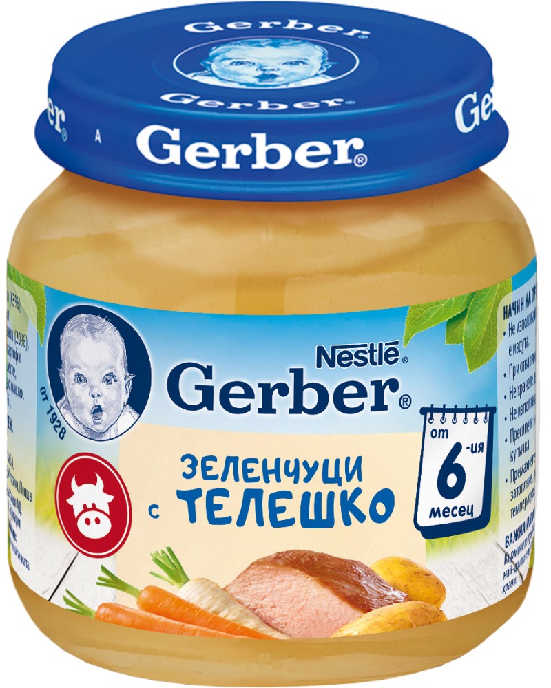 Nestle Gerber -       -   125 g    6  - 