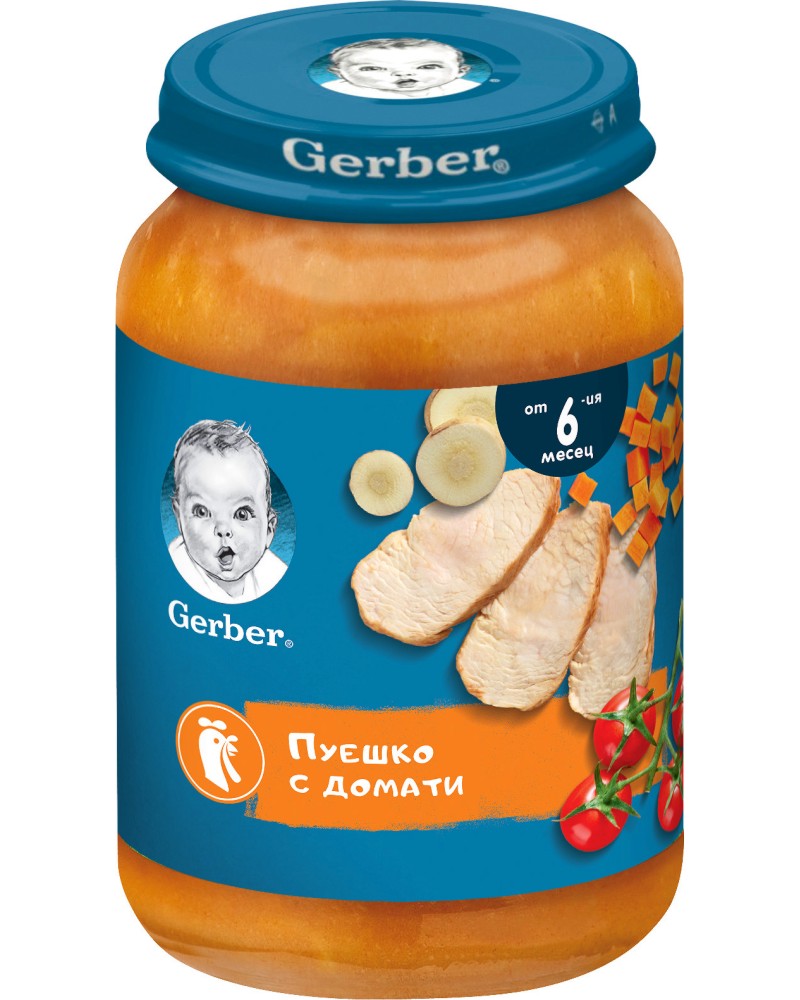       Nestle Gerber - 190 g,  6+  - 