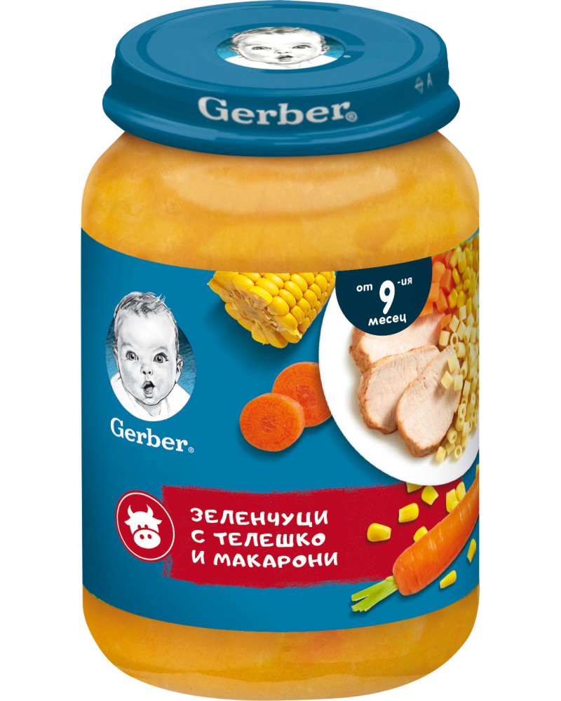         Nestle Gerber - 190 g,  9+  - 