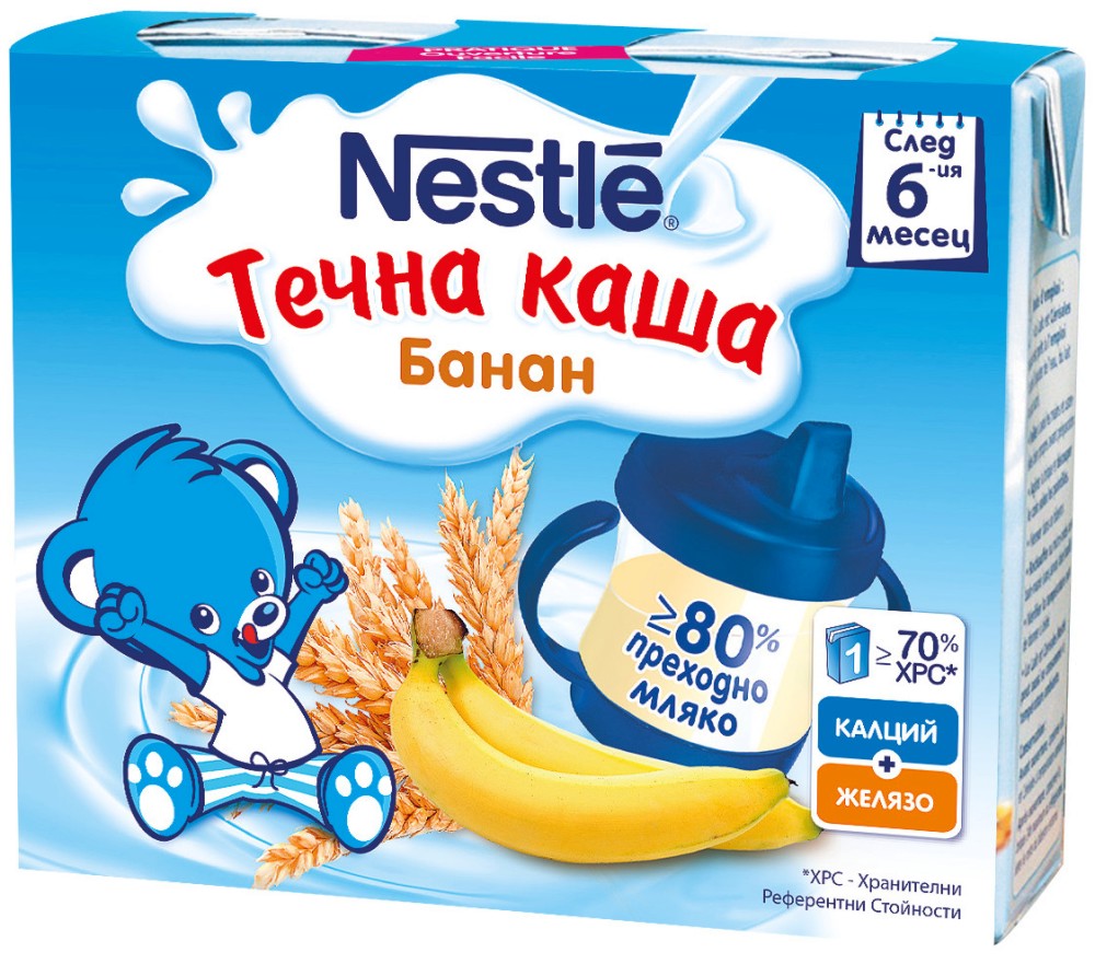 Nestle -      -   2 x 250 ml    6  - 