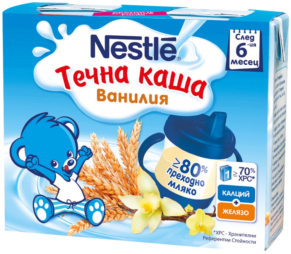 Nestle -      -   2 x 250 ml    6  - 