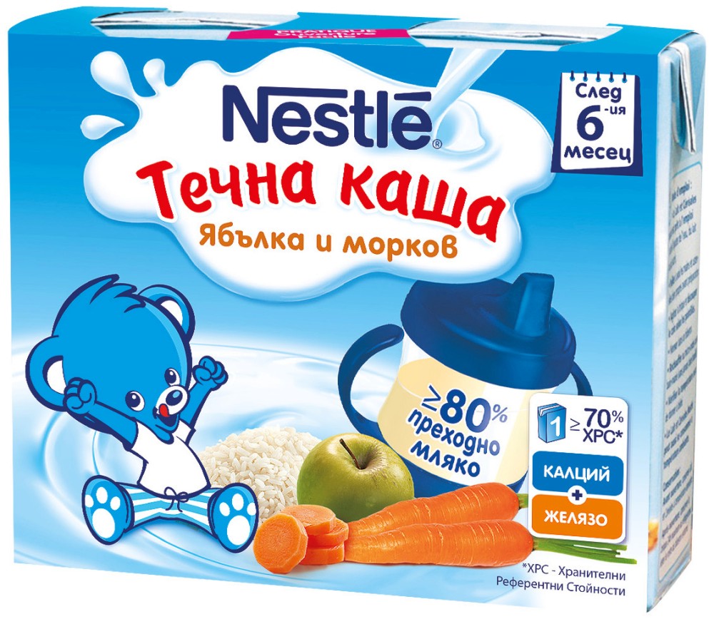 Nestle -        -   2 x 250 ml    6  - 