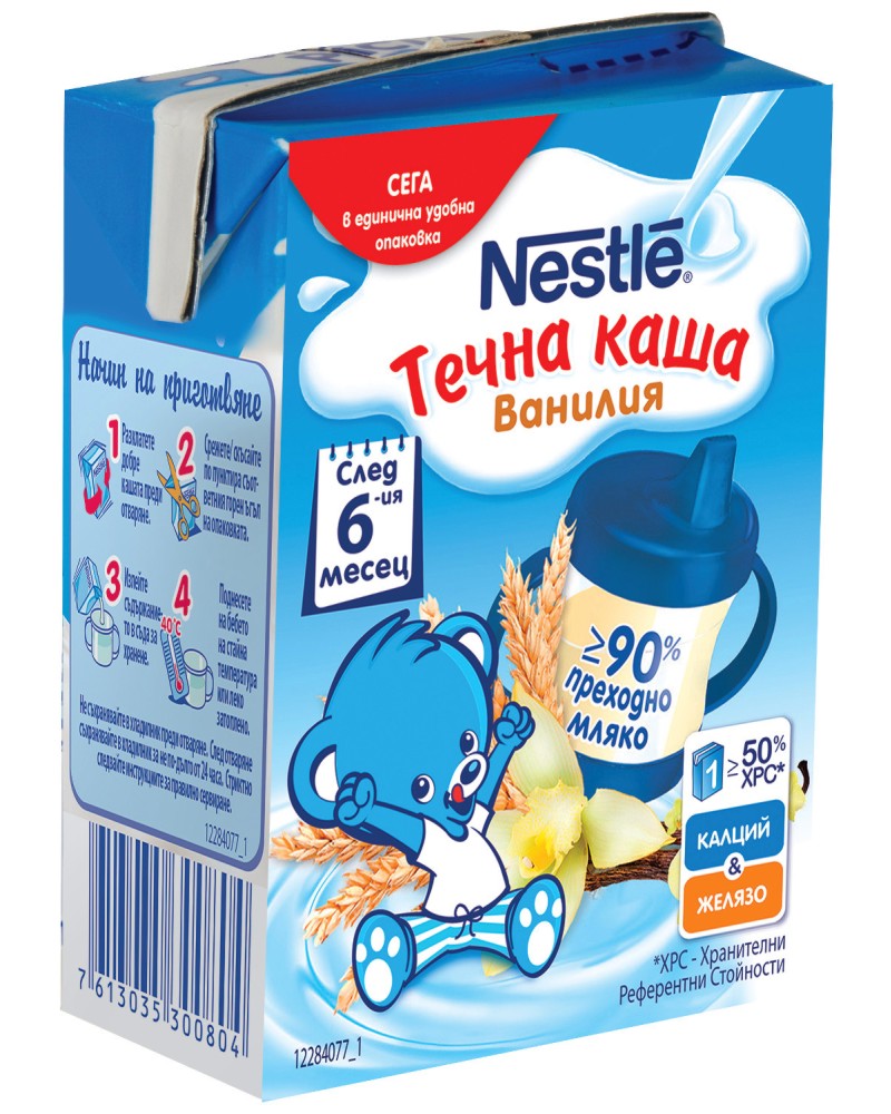 Nestle -      -    200 ml    6  - 