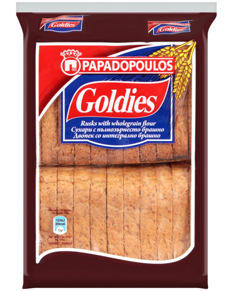   Papadopoulos Goldies - 160 g - 