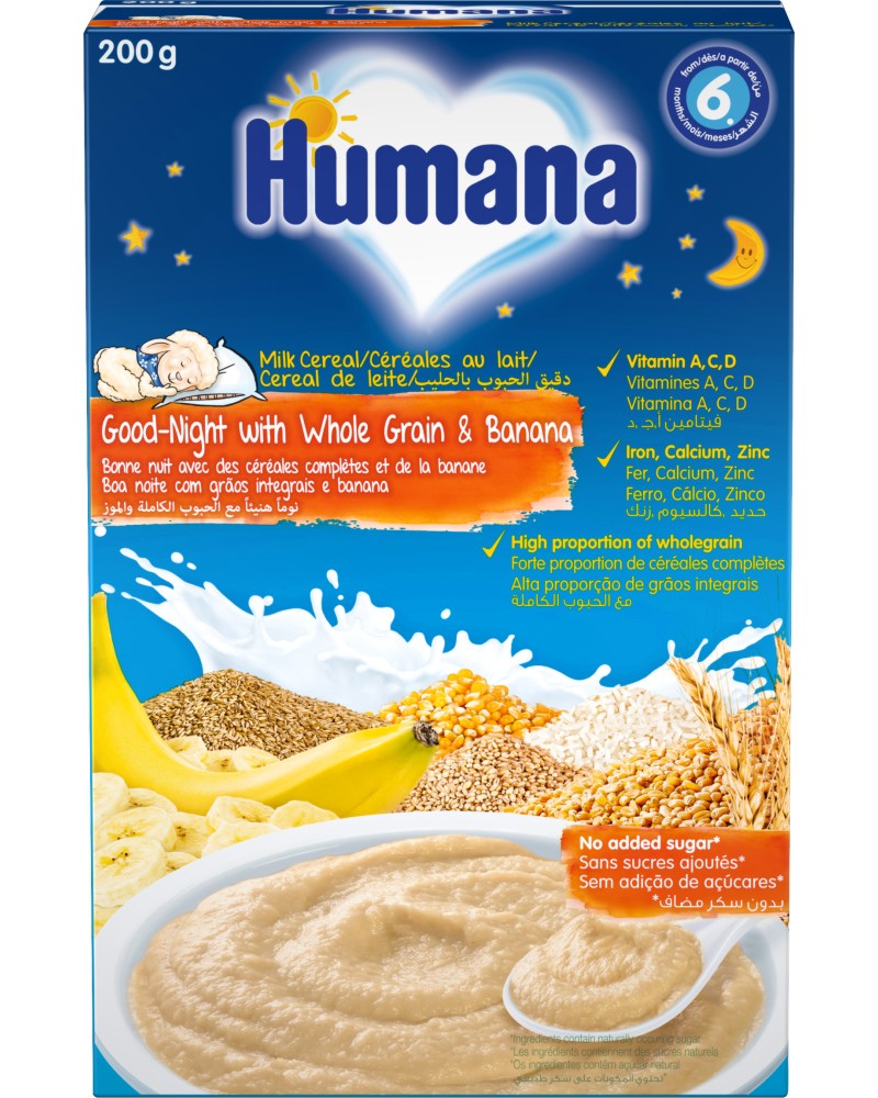     " "   Humana - 200 g,  6+  - 
