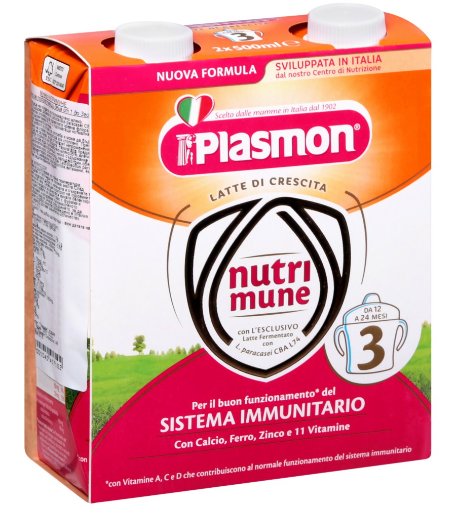     Plasmon Nutrimune 3 - 2  500 ml,  12+  - 