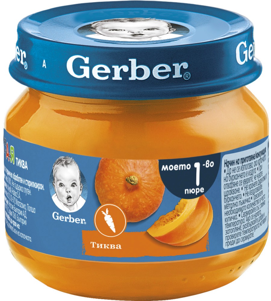    Nestle Gerber - 80 g ,   , 6+  - 