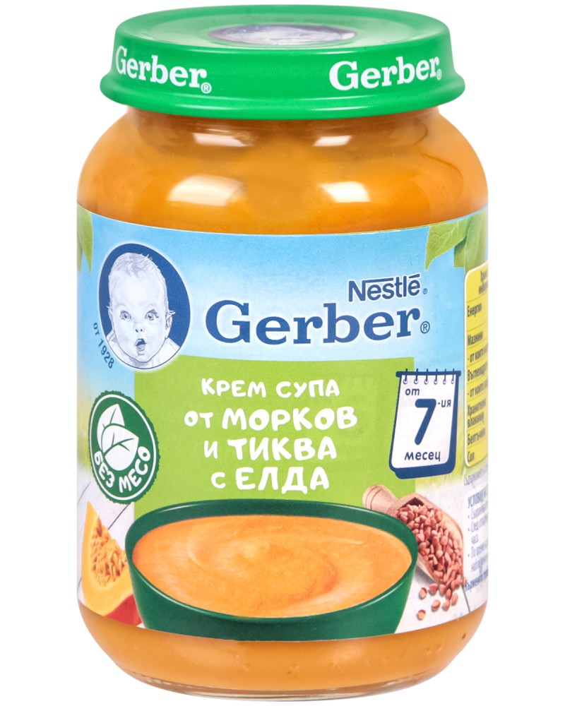 Nestle Gerber -         -   190 g    7  - 