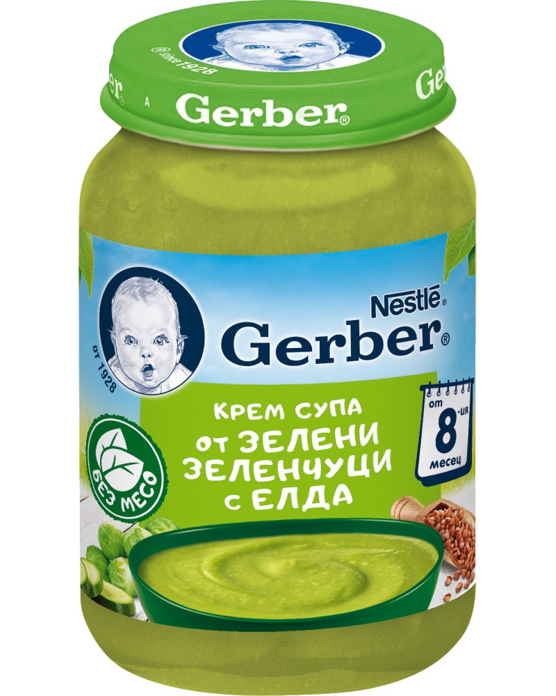 Nestle Gerber -        -   190 g    8  - 