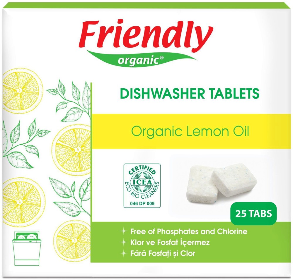     Friendly Organic - 25  - 