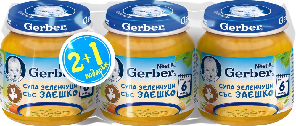 Nestle Gerber -       -   125 g    6  2 + 1  - 