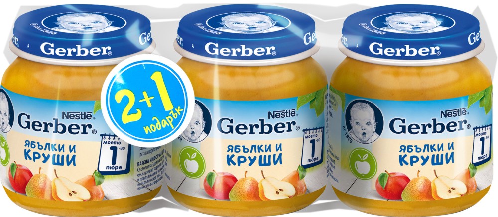 Nestle Gerber -      -   125 g   " " 2 + 1  - 
