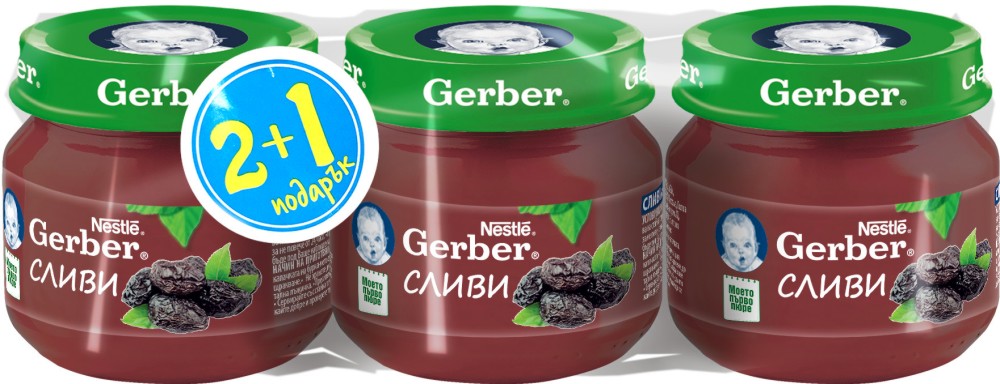 Nestle Gerber -    -   80 g   " " 2 + 1  - 