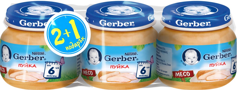 Nestle Gerber -     -   80 g    6  2 + 1  - 