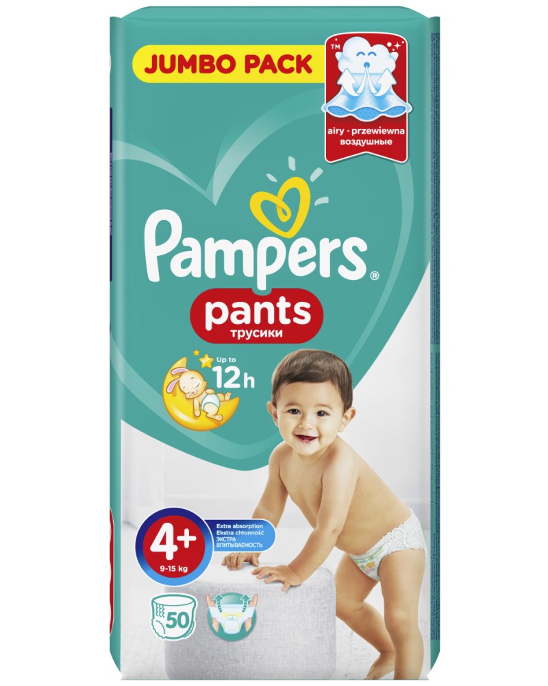 Pampers Pants 4+ - Maxi Plus - 50 ,   9-15 kg - 