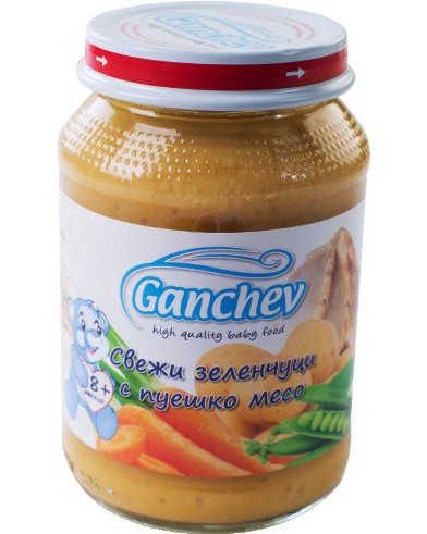        Ganchev - 190  220 g,  8+  - 