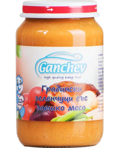        Ganchev - 190 g,  12+  - 