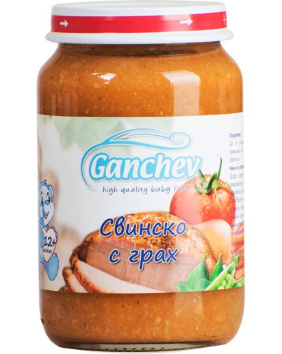      Ganchev - 190  220 g,  12+  - 
