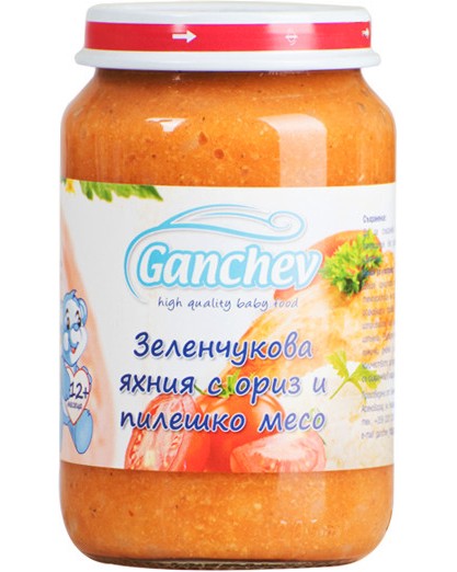          Ganchev - 190  220 g,  12+  - 