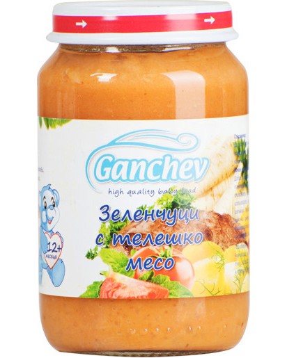       Ganchev - 190  220 g,  12+  - 