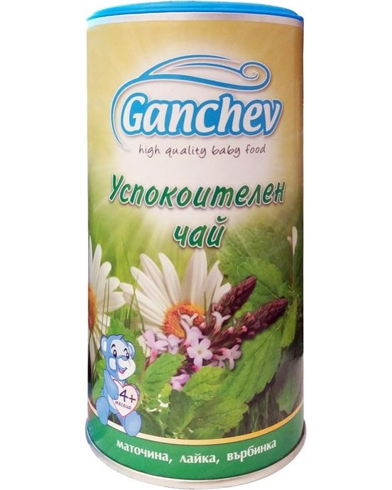     ,    Ganchev - 200 g,  4+  - 