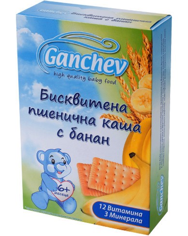        Ganchev - 200 g,  6+  - 