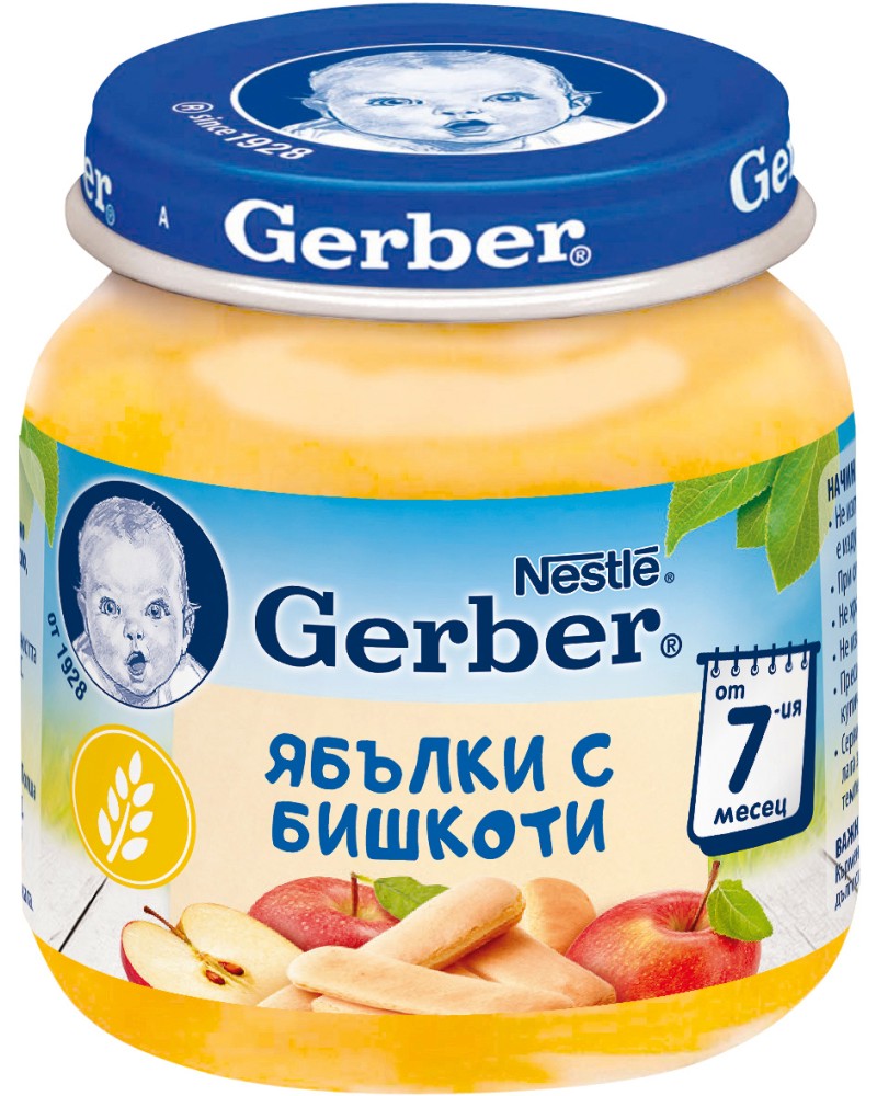 Nestle Gerber -      -   125 g    7  - 