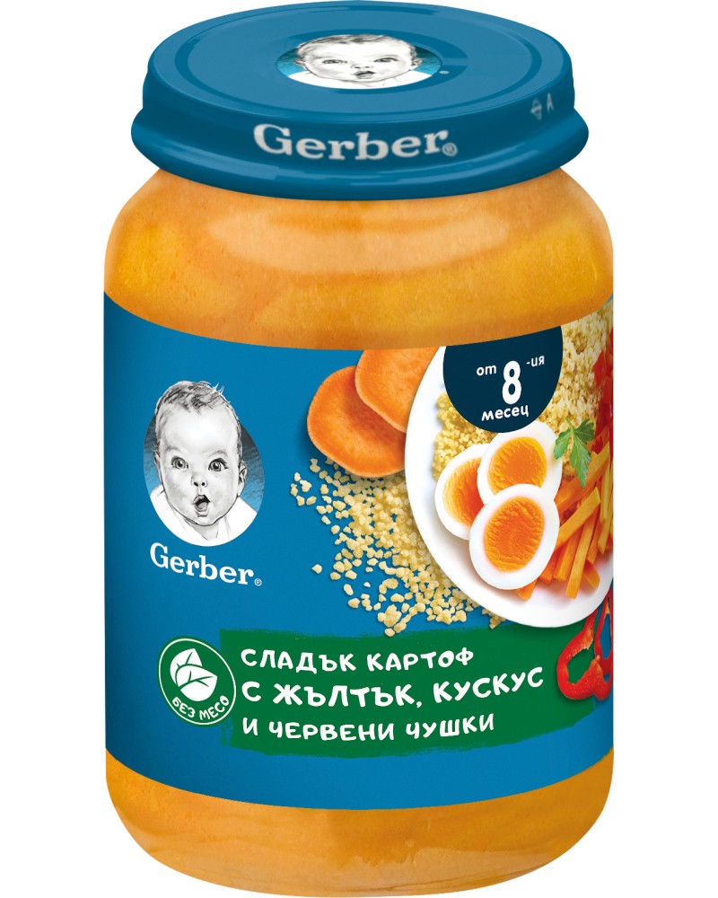      ,     Nestle Gerber - 190 g,  8+  - 