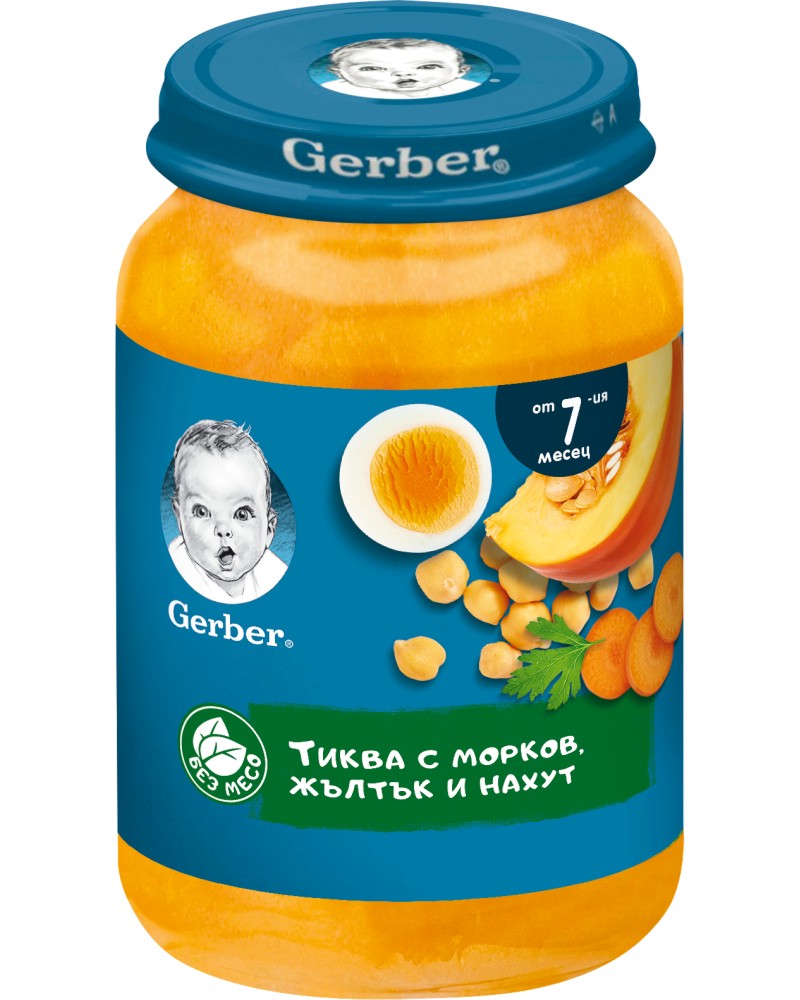     ,    Nestle Gerber - 190 g,  7+  - 