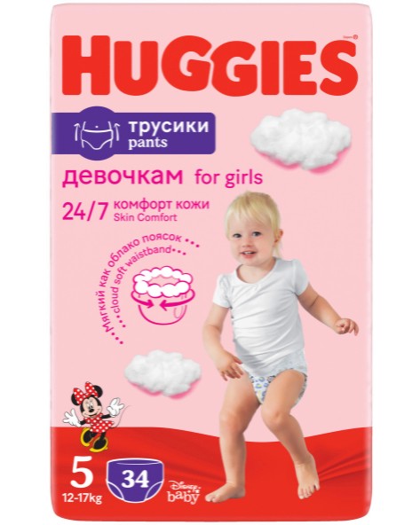  Huggies Pants Girl 5 - 34 ,   12-17 kg,       - 