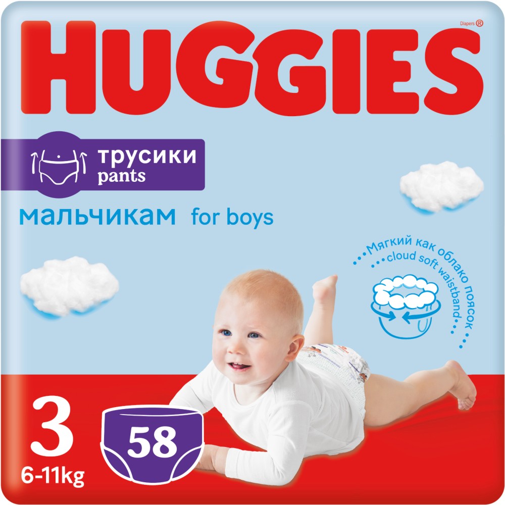  Huggies Pants Boy 3 - 58 ,   6-11 kg,       - 