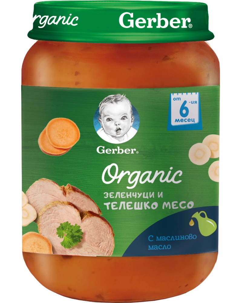        Nestle Gerber Organic - 190 g,  6+  - 