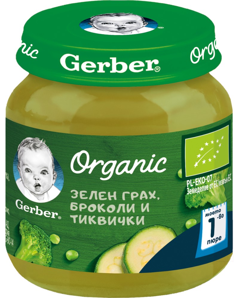     ,    Nestle Gerber Organic - 125 g,    , 6+  - 