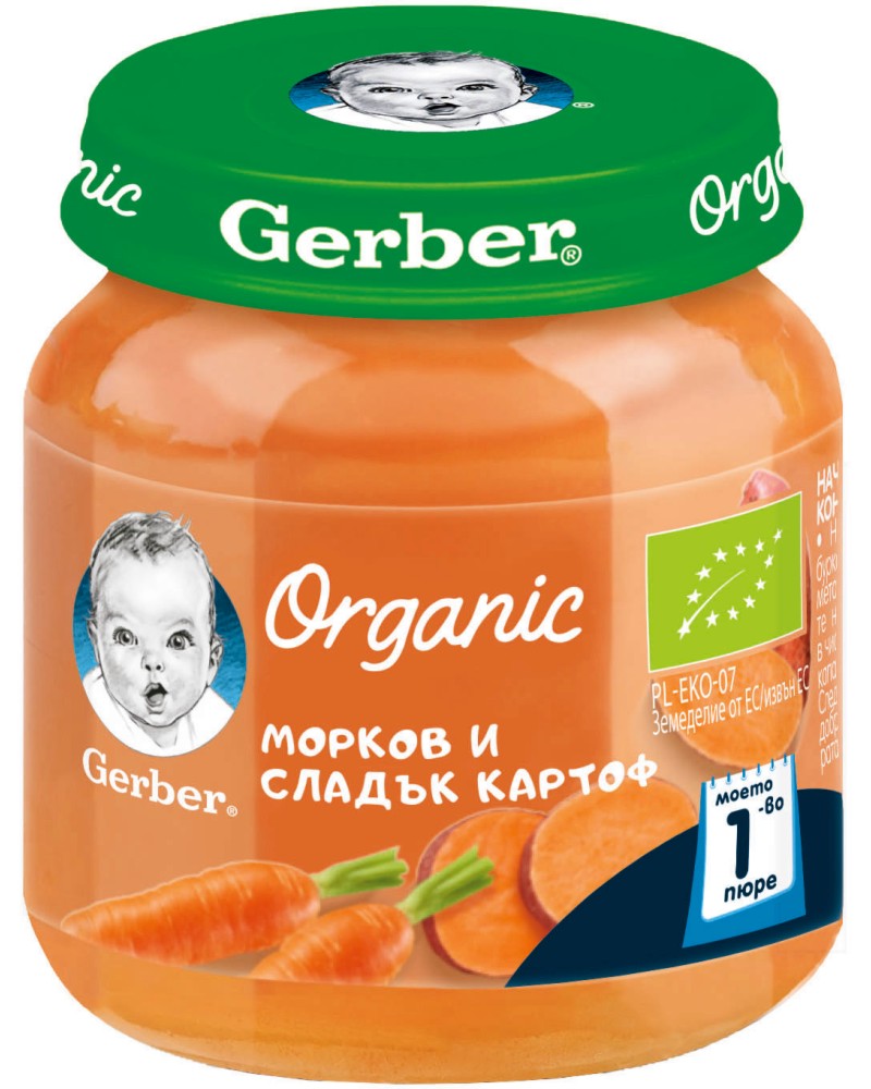        Nestle Gerber Organic - 125 g,    , 6+  - 