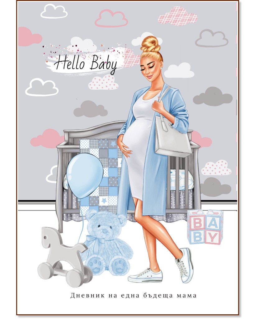 Hello Baby Blond - Дневник на една бъдеща мама - Формат A5 - продукт