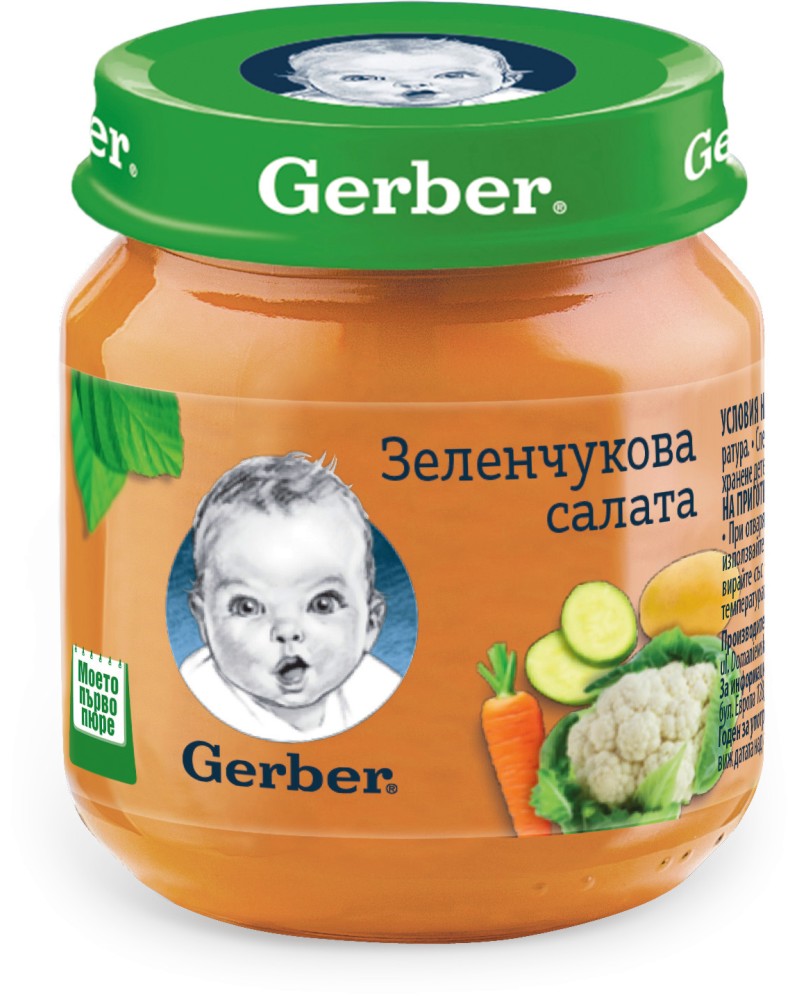     Nestle Gerber - 130 g,    , 6+  - 