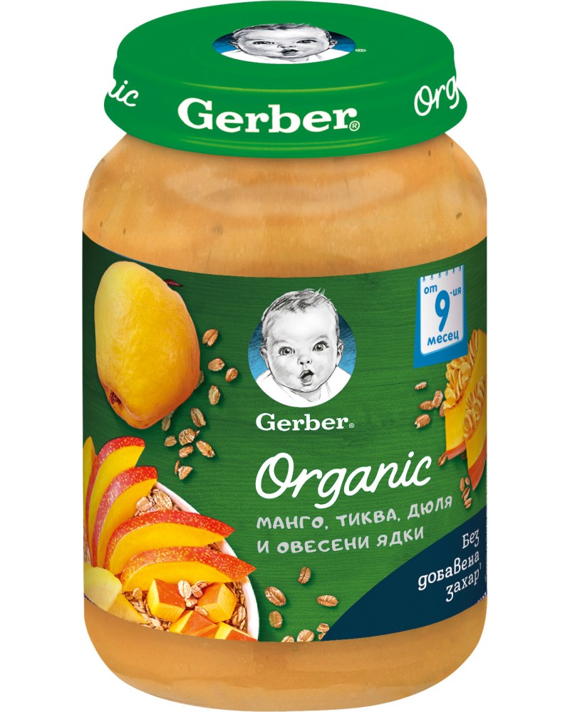    , ,     Nestle Gerber Organic - 190 g,  9+  - 