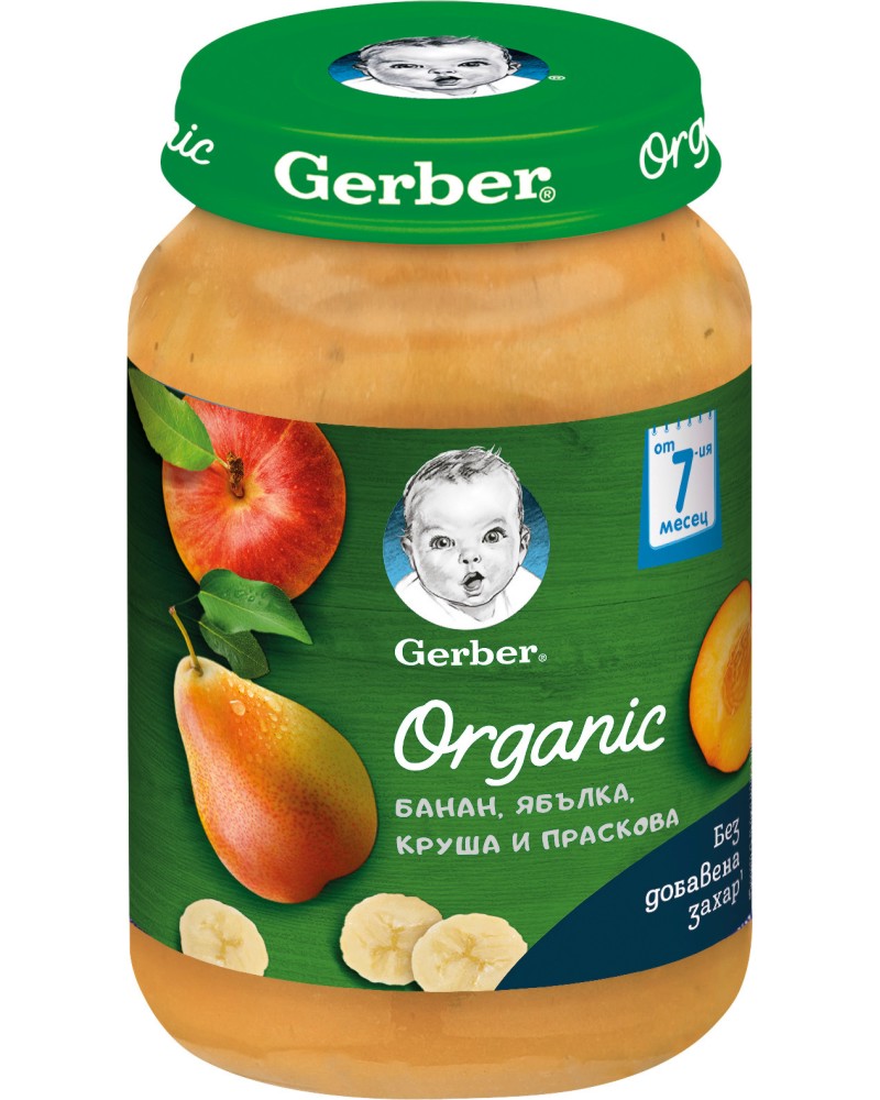    , ,    Nestle Gerber Organic - 190 g,  7+  - 
