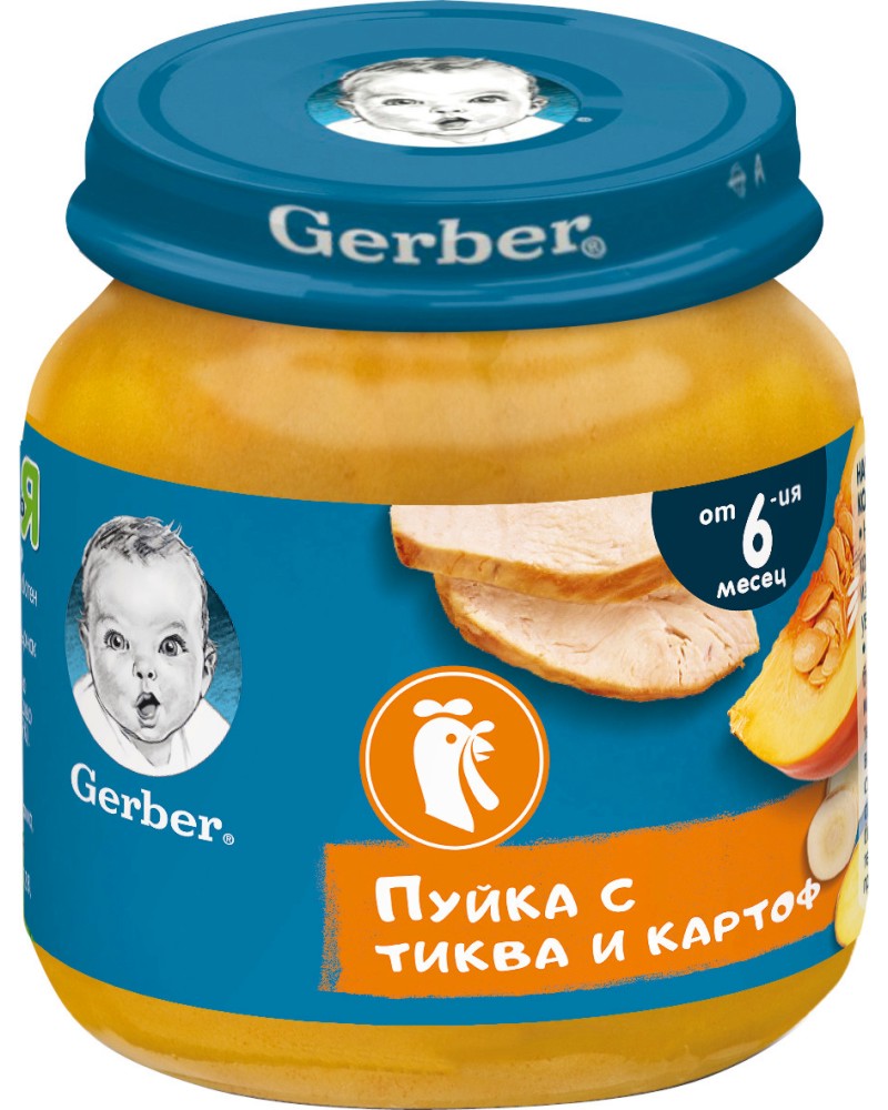        Nestle Gerber - 125 g,  6+  - 