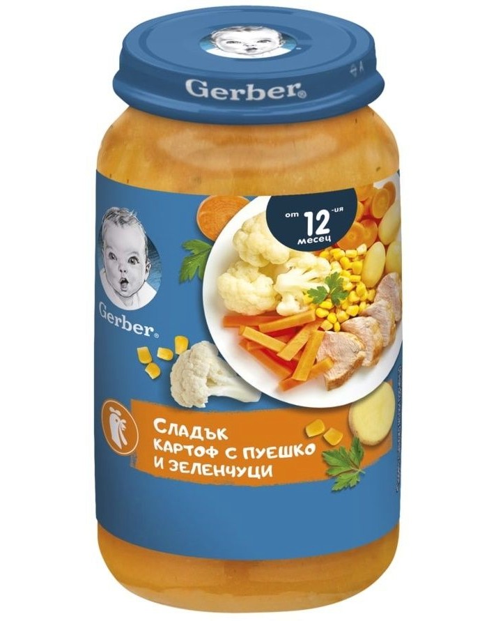          Nestle Gerber - 250 g,  12+  - 