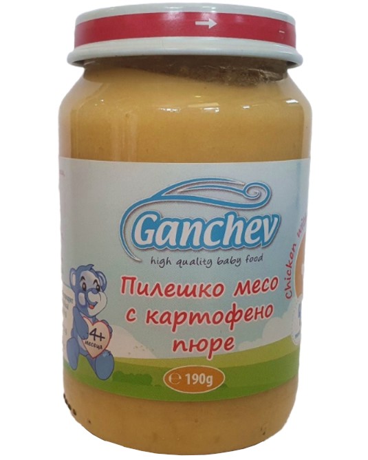        Ganchev - 190 g,  4+  - 