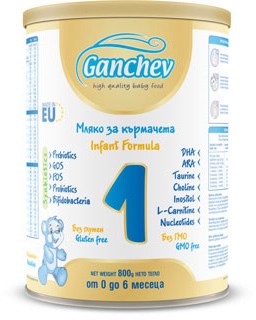     Ganchev 1 - 800 g,  0-6  - 